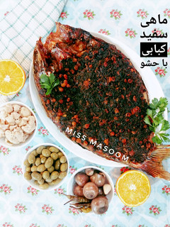 عکسی از دستور ماهی سفید کبابی با حشو