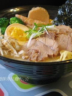 日式叉燒肉 的食譜成品照片