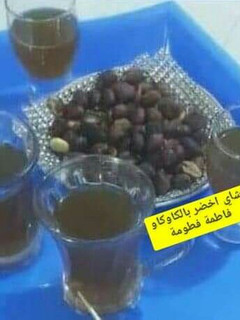 صورة لوصفة شاي اخضر بالكاوكاو