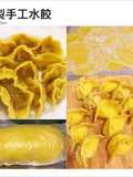 Homemade Turmeric Pork and Cabbage Dumplings