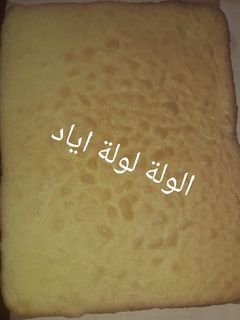 صورة لوصفة جينواز