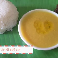 Ghee Plain Dal A picture of Ghee Plain Dal.