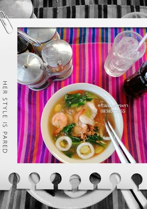 รูปของ ราดหน้าทะเล