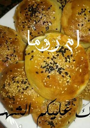 A picture of Mini Turkish Savory Pies.