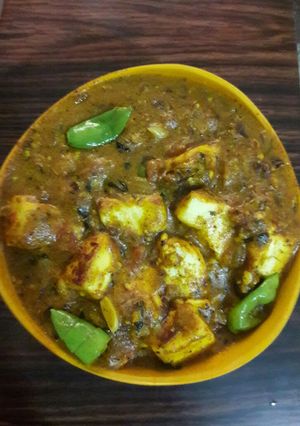 A picture of Kadhai paneer.