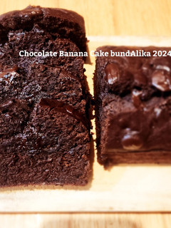 Foto resep Chocolate Banana Cake