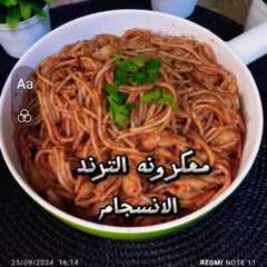 معكرونه الانسجام بطريقة سهلة وسريعة ❤️-レシピのメイン写真