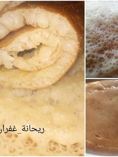 صورة لوصفة بغرير إكسبراس 👌🥰