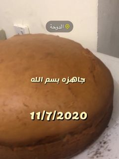 صورة لوصفة كيكة جدتي