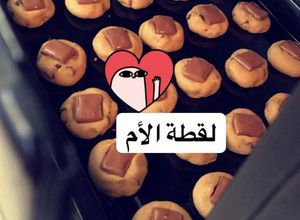 صورة لوصفة كوكيز