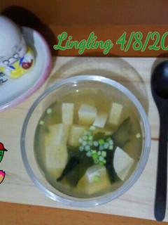 Foto resep Miso Soup Tahu