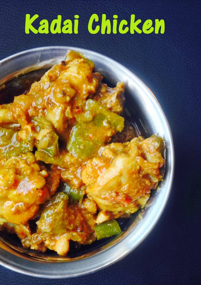 கடாய் சிக்கன் செய்முறை முக்கிய புகைப்படம்