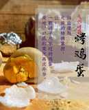 氣炸烤箱烤雞蛋（同場加映烤地瓜） -