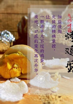 氣炸烤箱烤雞蛋（同場加映烤地瓜） - 的食譜成品照片