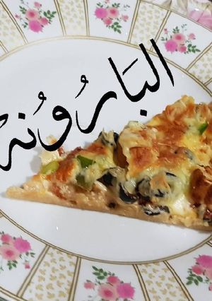 صورة لوصفة بيتزا بيتزا بيب بيب🍕🛵