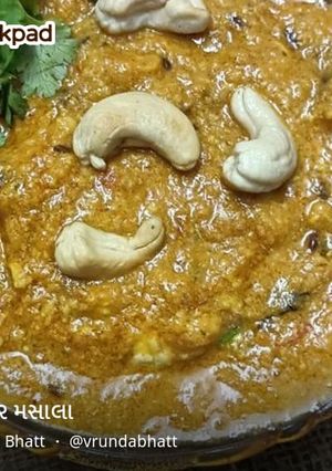 A picture of કાજુ બટર મસાલા.
