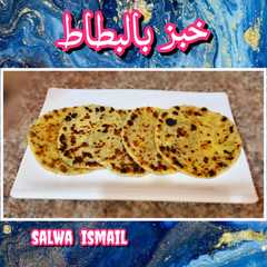خبز بالبطاطا Potato bread-レシピのメイン写真