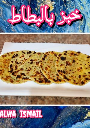 صورة لوصفة خبز بالبطاطا Potato bread