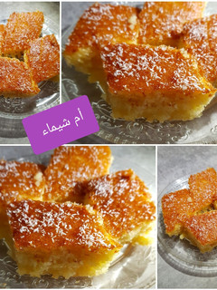 صورة لوصفة بسبوسة روعة