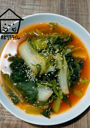 Foto resep Sawi Kuah Pedas