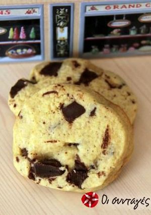 Φωτογραφία της συνταγής Mαστιχωτά cookies σοκολάτας