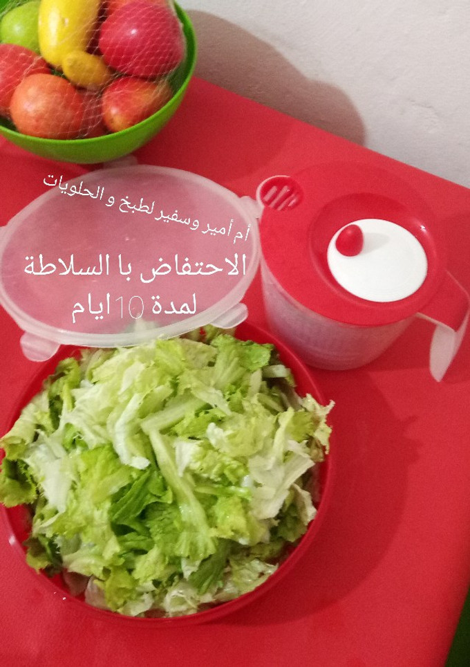 صورة لوصفة الاحتفاظ بالسلطة