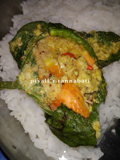 চিংড়ি পাতুরি(chingri paturi recipe in Bengali) রেসিপির প্রধান ছবি