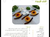 #بهترین_دستور_من