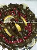 Stuffed Grape Leaves