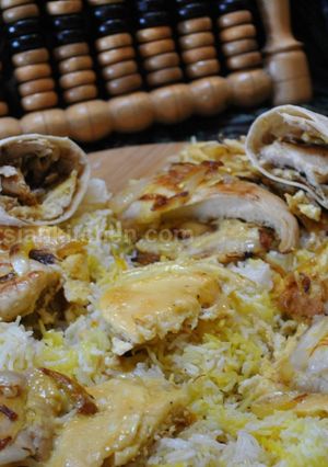 عکسی از دستور چیغرتما پلو