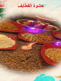 صورة لوصفة حشوة القطايف