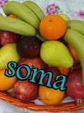 سلة فواكة