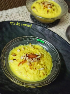 स्टफ ब्रेड रसमलाई (stuff bread rasmalai recipe in Hindi) रेसिपी मुख्य फोटो