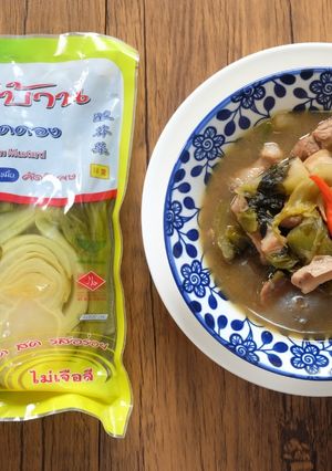 รูปของ ต้มเค็มผักกาดดองหมูสามชั้น By แม่บ้าน