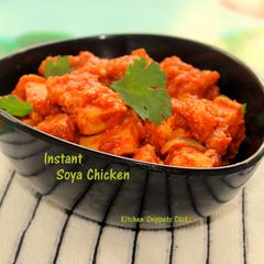 A picture of Instant Soya Chicken.