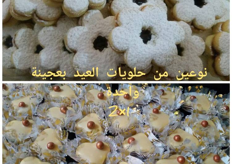عيد الميلاد الصمت بنية تحتية حلويات العيد حلويات العيد Rdarajouri Com