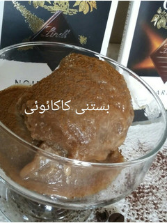 عکسی از دستور بستنی کاکائویی