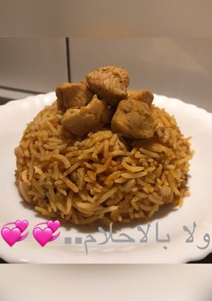 صورة لوصفة كبسة بمكعبات الدجاج 😍