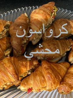 صورة لوصفة كرواسون محشي
