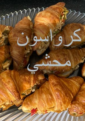 صورة لوصفة كرواسون محشي