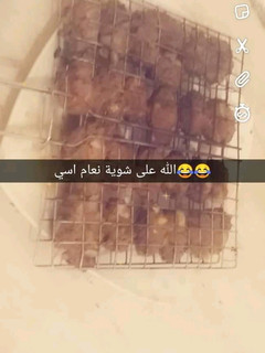 صورة لوصفة كفتة مشوية 😋 شكرا بزااف لي كيتبعني و تشجعتكم تهموني 😘