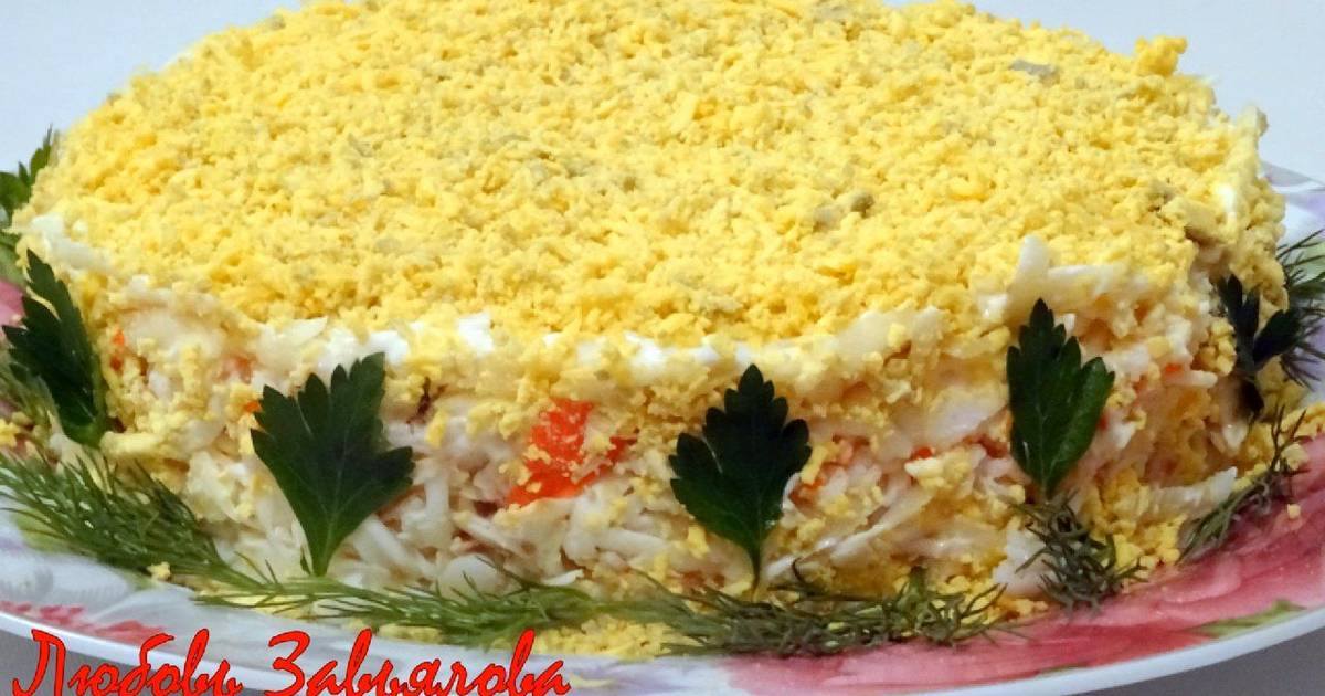 Рецепт салата любимый с крабовыми палочками