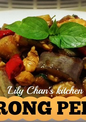 Foto resep TERONG PEDES ala LC