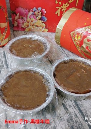黑糖年糕 的食譜成品照片