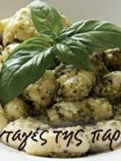 Φωτογραφία της συνταγής Νιόκι πατάτας με πέστο