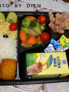 Foto resep Bento sederhana ala2 Dien 🍱