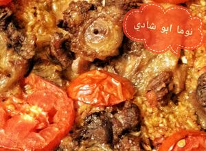 صورة لوصفة طاجن العكاوي