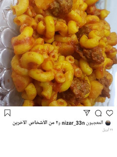 صورة لوصفة معكرونة الطيبين