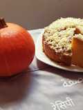 Bolu Kabocha Kukus