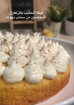 صورة لوصفة كيكة الحليب بالزعفران الصغيرة على طريقتي